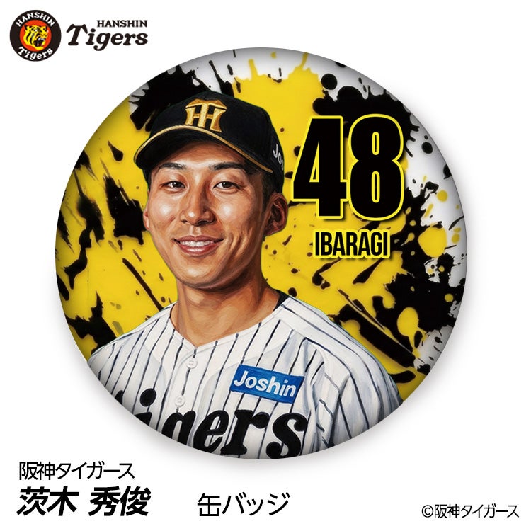 阪神タイガース #48 茨木秀俊 缶バッジ（顔デザイン） 2026年1