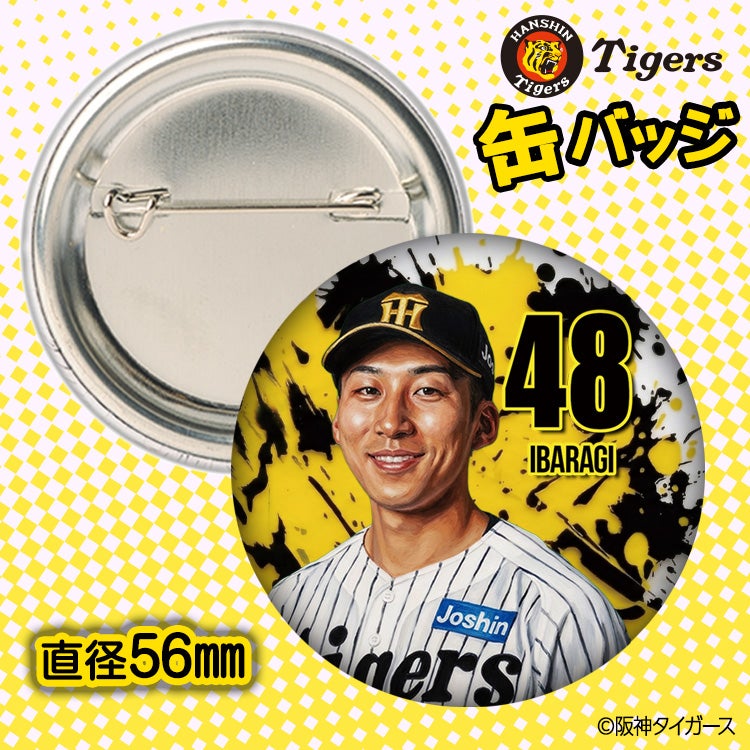 阪神タイガース #48 茨木秀俊 缶バッジ（顔デザイン） 2026年2