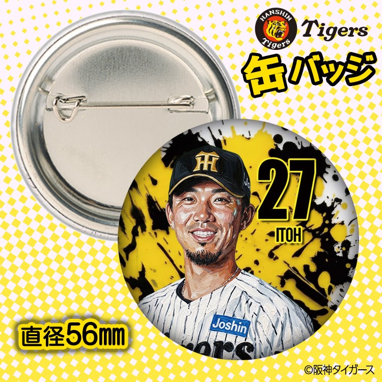 阪神タイガース #27 伊藤将司  缶バッジ（顔デザイン） 2026年2