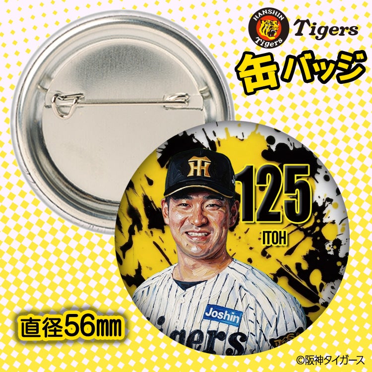 阪神タイガース #125 伊藤稜 缶バッジ（顔デザイン） 2026年2