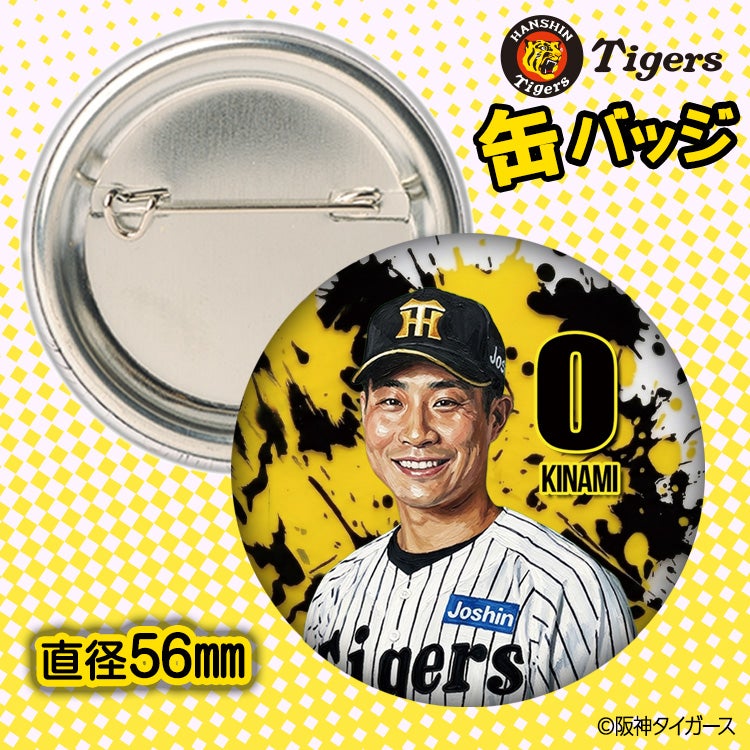 阪神タイガース #0 木浪聖也 缶バッジ（顔デザイン） 2026年2