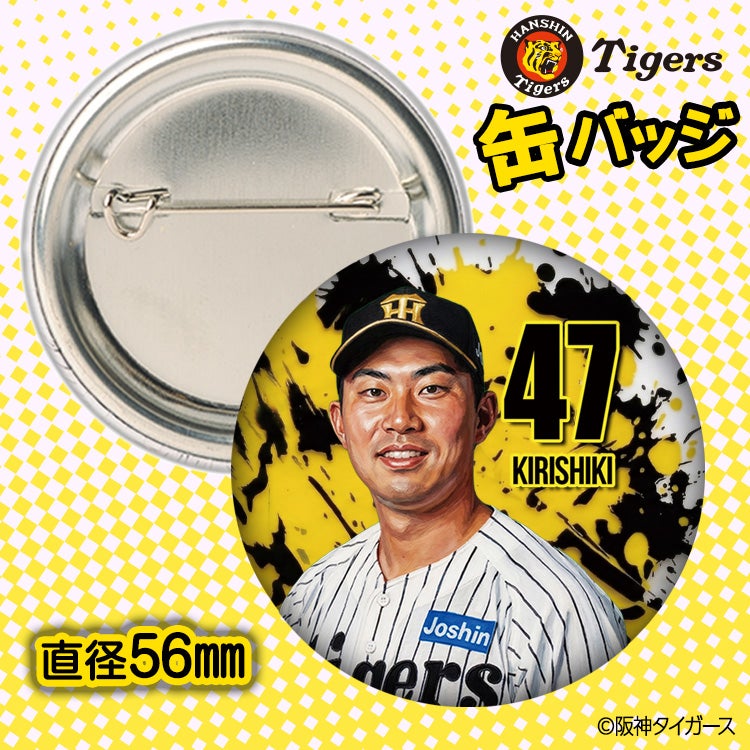 阪神タイガース #47 桐敷拓馬 缶バッジ（顔デザイン） 2026年2