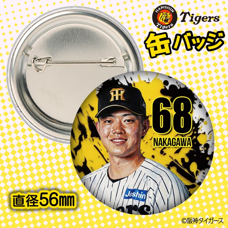 阪神タイガース #68 中川勇斗 缶バッジ（顔デザイン） 2026年2