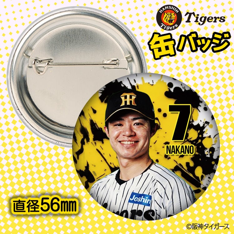 阪神タイガース #7 中野拓夢  缶バッジ（顔デザイン） 2026年2