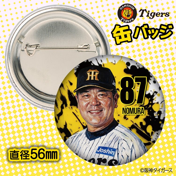 阪神タイガース #87 野村克則 ファームバッテリーコーチ 缶バッジ（顔デザイン） 2026年2