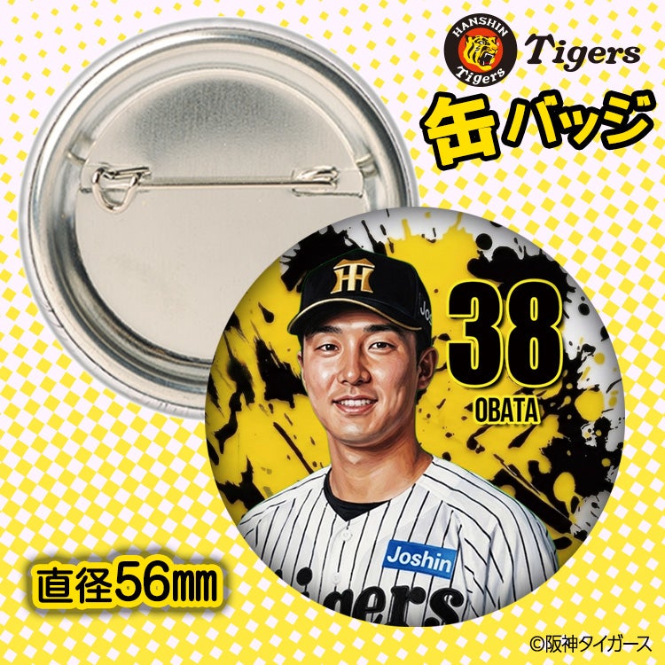 阪神タイガース #38 小幡竜平 缶バッジ（顔デザイン） 2026年2