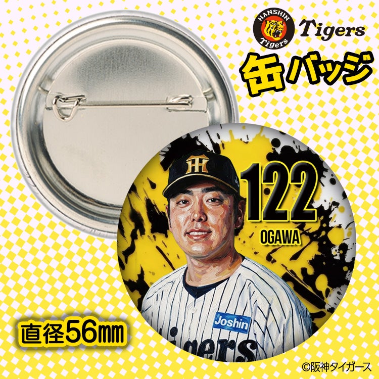 阪神タイガース #122 小川一平 缶バッジ（顔デザイン） 2026年2