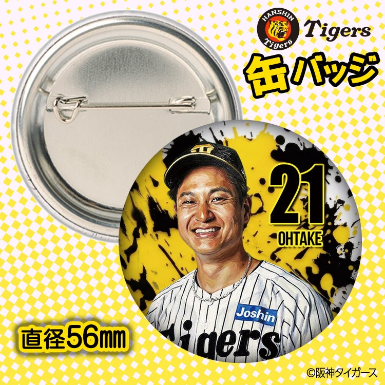 阪神タイガース #21 大竹耕太郎 缶バッジ（顔デザイン） 2026年2