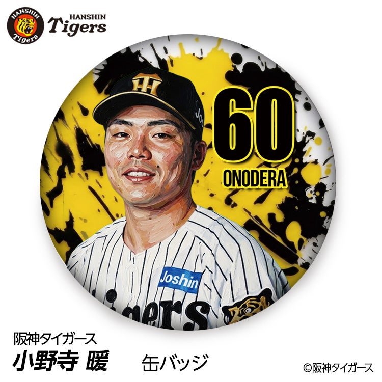 阪神タイガース #60 小野寺暖 缶バッジ（顔デザイン） 2026年1