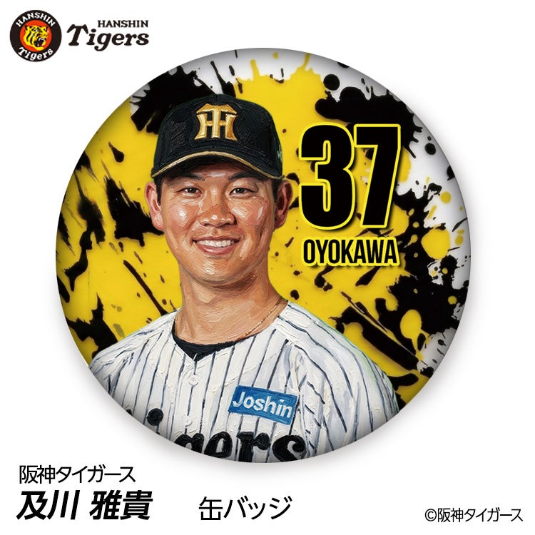 阪神タイガース #37 及川雅貴 缶バッジ（顔デザイン） 2026年1