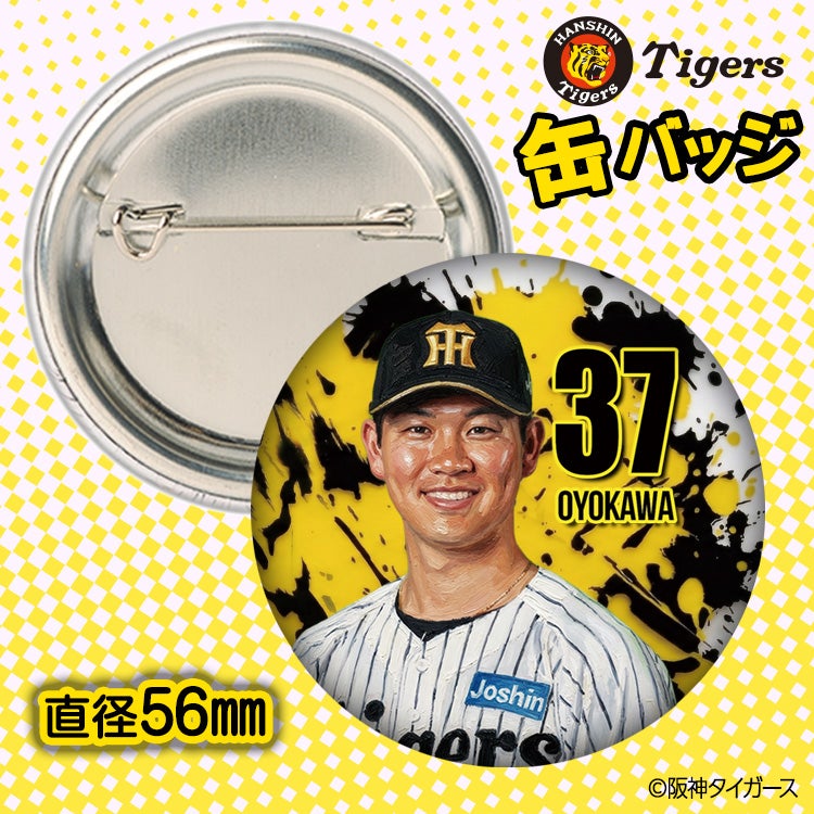 阪神タイガース #37 及川雅貴 缶バッジ（顔デザイン） 2026年2