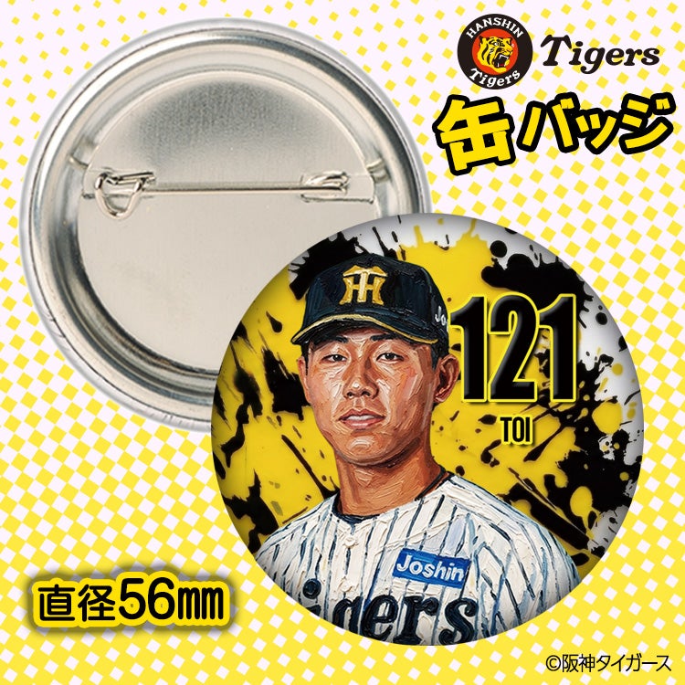 阪神タイガース #121 戸井零士 缶バッジ（顔デザイン） 2026年2
