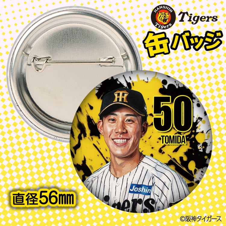阪神タイガース #50 富田蓮 缶バッジ（顔デザイン） 2026年2