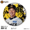 阪神タイガース #96 筒井壮 外野守備兼走塁チーフコーチ 缶バッジ（顔デザイン） 2026年1