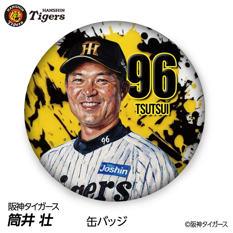阪神タイガース #96 筒井壮 外野守備兼走塁チーフコーチ 缶バッジ（顔デザイン） 2026年1