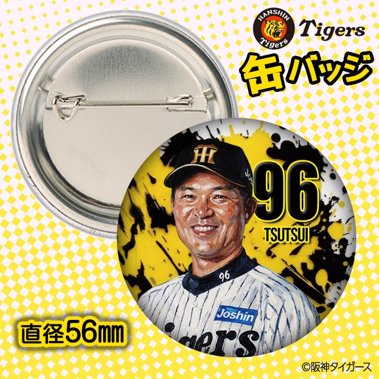 阪神タイガース #96 筒井壮 外野守備兼走塁チーフコーチ 缶バッジ（顔デザイン） 2026年2