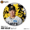阪神タイガース #2 梅野隆太郎 缶バッジ（顔デザイン） 2026年1