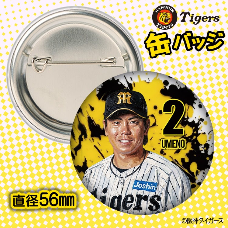 阪神タイガース #2 梅野隆太郎 缶バッジ（顔デザイン） 2026年2
