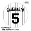 阪神タイガース #5 近本光司 缶バッジ（背番号デザイン）1