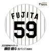 阪神タイガース #59 藤田健斗 缶バッジ（背番号デザイン）1