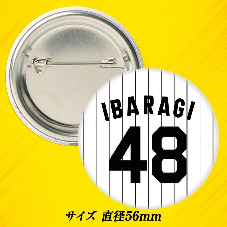 阪神タイガース #48 茨木秀俊 缶バッジ（背番号デザイン）2