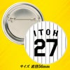 阪神タイガース #27 伊藤将司  缶バッジ（背番号デザイン）2