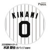 阪神タイガース #0 木浪聖也 缶バッジ（背番号デザイン）1