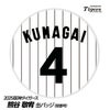 阪神タイガース #4 熊谷敬宥 缶バッジ（背番号デザイン）1