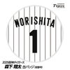 阪神タイガース #1 森下翔太 缶バッジ（背番号デザイン）1