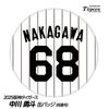 阪神タイガース #68 中川勇斗 缶バッジ（背番号デザイン）1