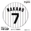 阪神タイガース #7 中野拓夢  缶バッジ（背番号デザイン）1