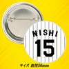 阪神タイガース #120 西純矢 缶バッジ（背番号デザイン）2