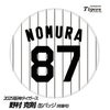 阪神タイガース #87 野村克則 ファームバッテリーコーチ 缶バッジ（背番号デザイン）1