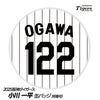 阪神タイガース #122 小川一平 缶バッジ（背番号デザイン）1