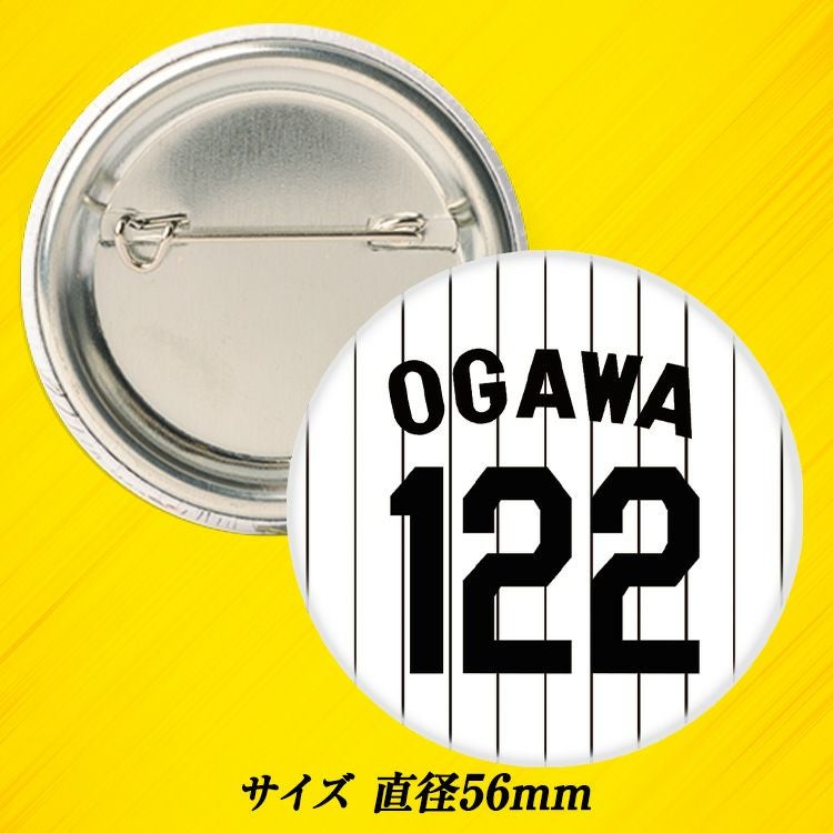 阪神タイガース #122 小川一平 缶バッジ（背番号デザイン）2
