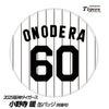 阪神タイガース #60 小野寺暖 缶バッジ（背番号デザイン）1
