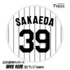 阪神タイガース #39 榮枝裕貴 缶バッジ（背番号デザイン）1