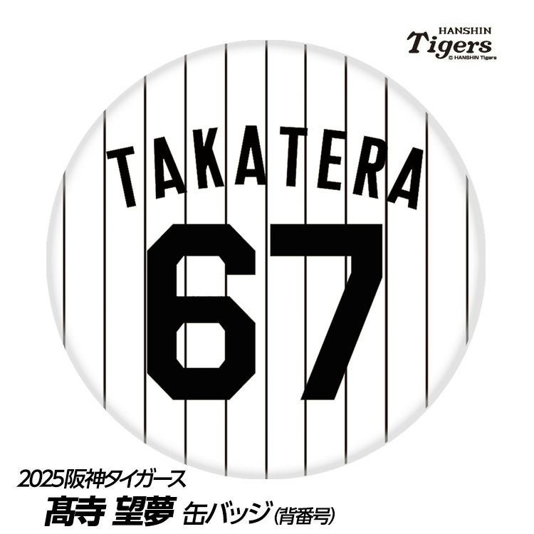 000000005717-01.jpg?size=m&w=