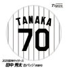 阪神タイガース #70 田中秀太 ファーム内野守備走塁コーチ 缶バッジ（背番号デザイン）1