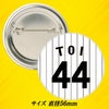 阪神タイガース #121 戸井零士 缶バッジ（背番号デザイン）2