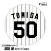 阪神タイガース #50 富田蓮 缶バッジ（背番号デザイン）1