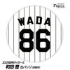阪神タイガース #86 和田豊 ヘッドコーチ 缶バッジ（背番号デザイン）1
