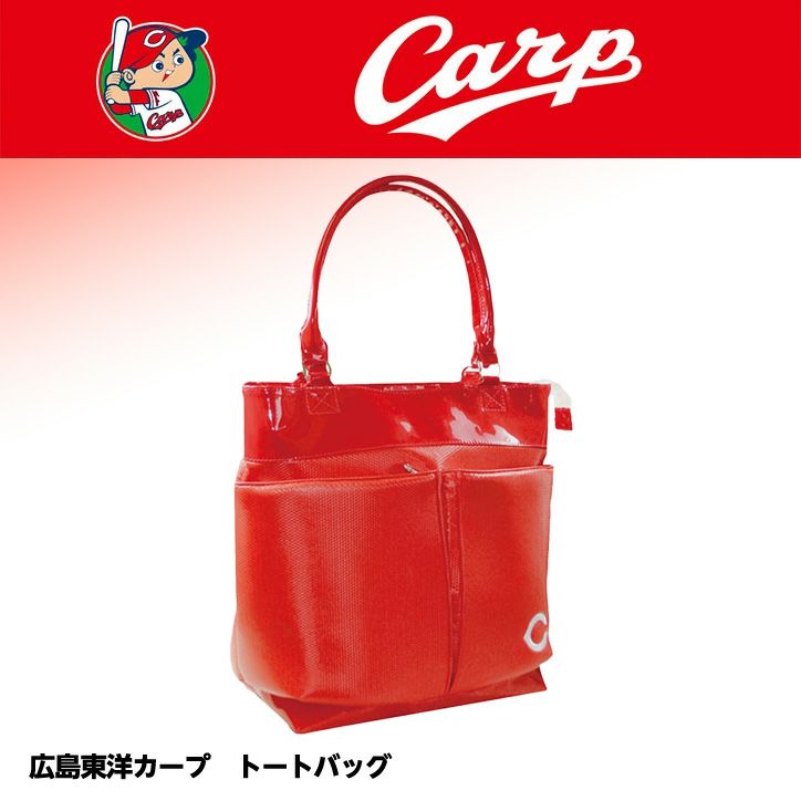 広島東洋カープトートバッグ レザックスの通販