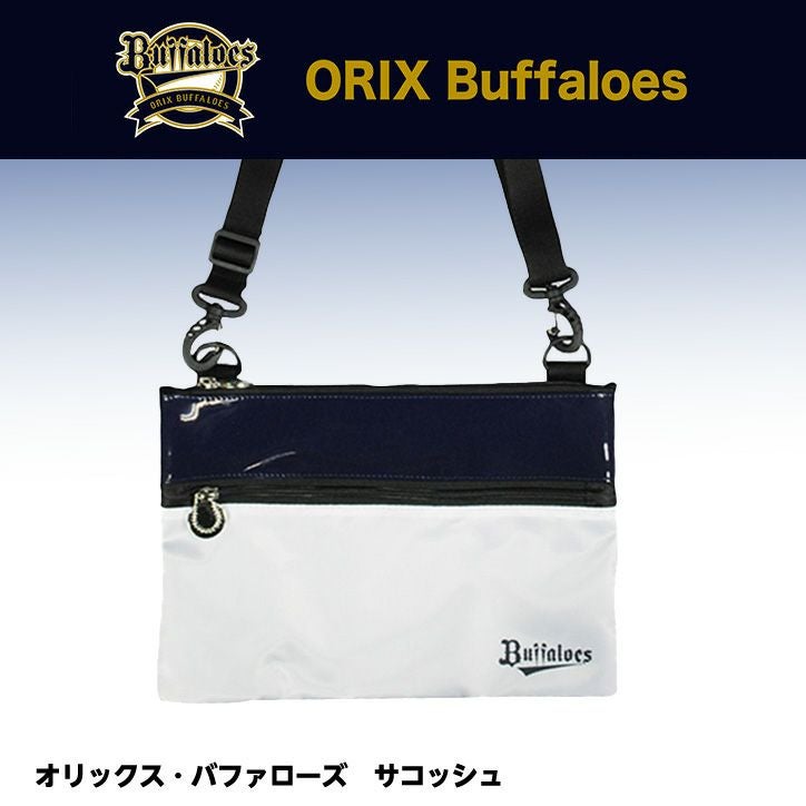オリックスバファローズ サコッシュ レザックスの通販
