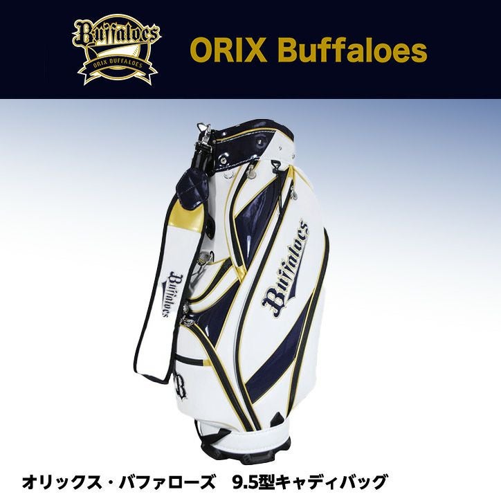 オリックスバファローズのゴルフグッズ・ゴルフコンペ景品の通販。野球