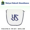 東京ヤクルトスワローズ パターカバー ネオマレット用1