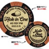 ホールインワン 記念品 名入れ カジノチップマーカー ビンテージ2