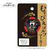 むすび丸 カジノチップマーカー 宮城県 ゆるキャラ3