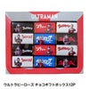ウルトラヒーローズ/ウルトラマン チョコギフトボックス12P1