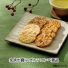 窯どおこげ 米菓詰合せ 40枚2